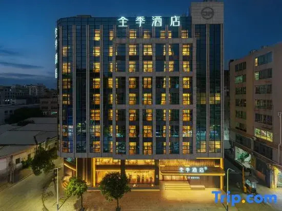 Ji Hotel (Chenghai District Government Branch)