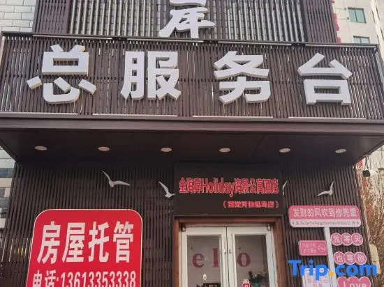 Golden Coast Holiday Seaview Apartment Hotel