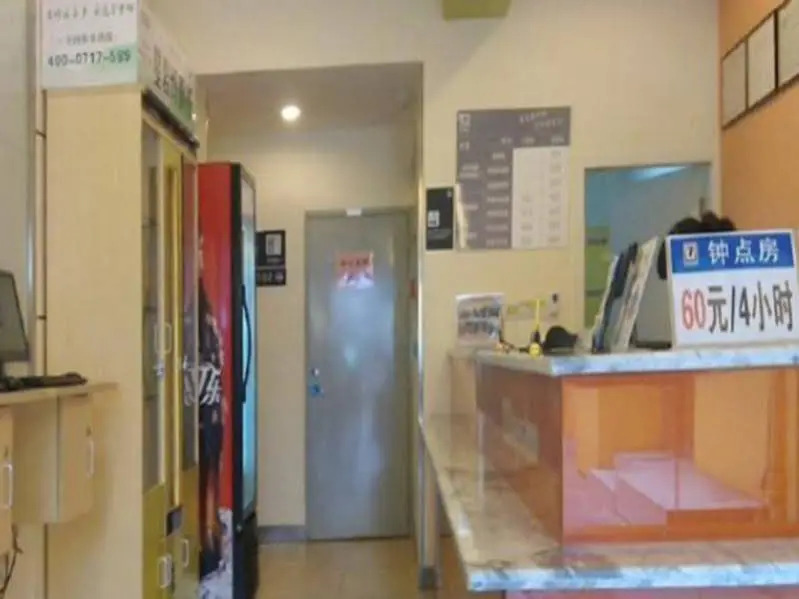 7 Days Inn Yichang Pearl Road Computer City Branch