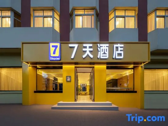 7Days Inn Hotel