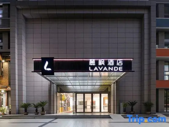 Lavande Hotel (Chongqing Yongchuan High-Speed Railway East Station Xinglong Lake)