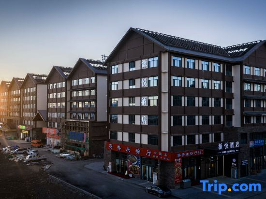 Yuanyue Hotel