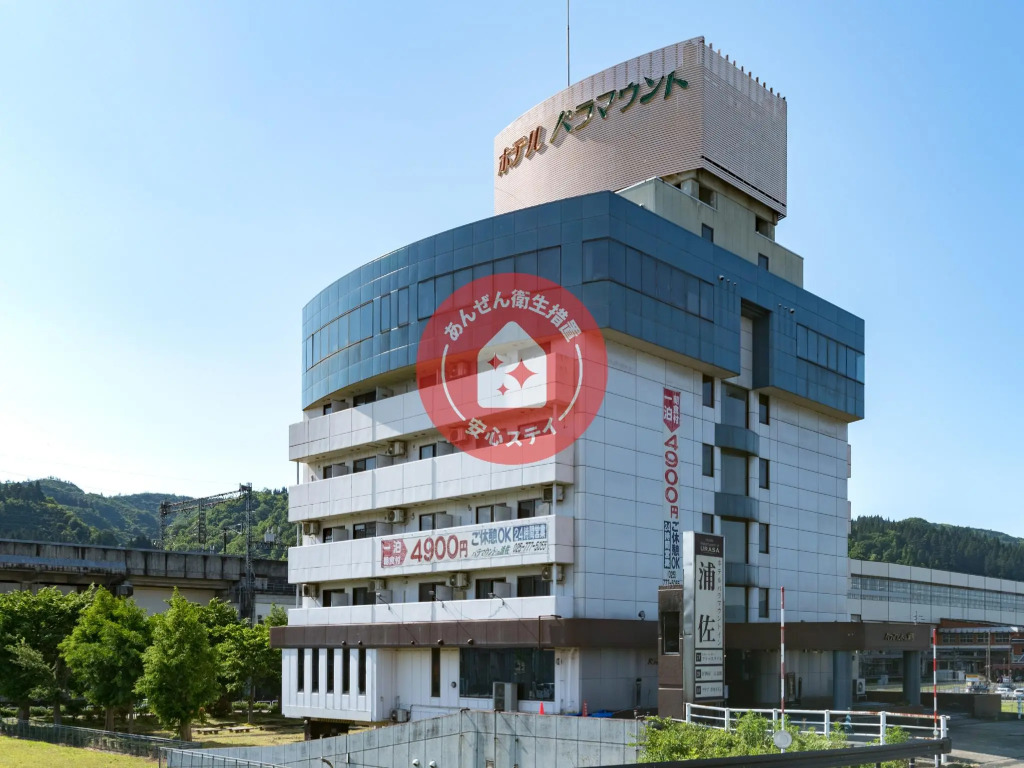 OYO Hotel Paramount in Urasa Minamiuonuma