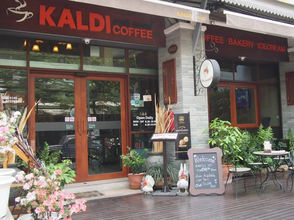 Kaldi Coffee House