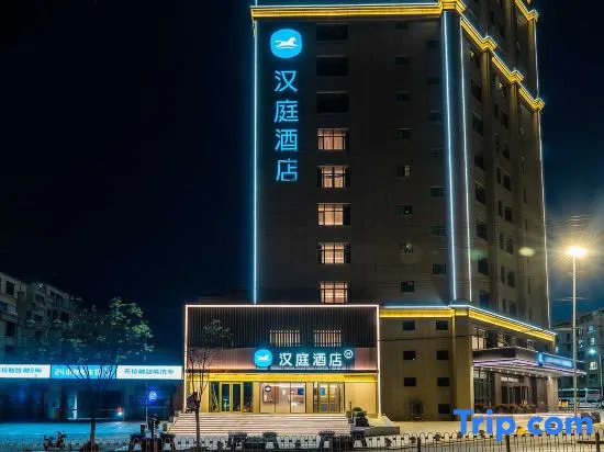 Hanting Hotel