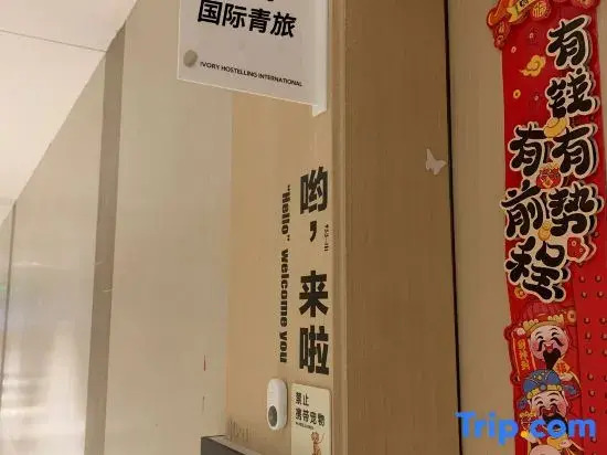 Xiangya Youth Hostel (Dongda Road Subway Station Branch Chengdu)