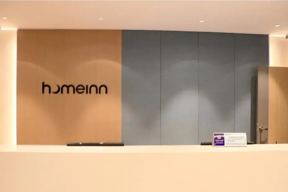 Home Inn (Fuzhou Gushan Walmart)