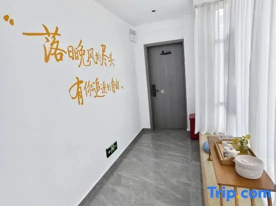 Ming Run cang er Hotel