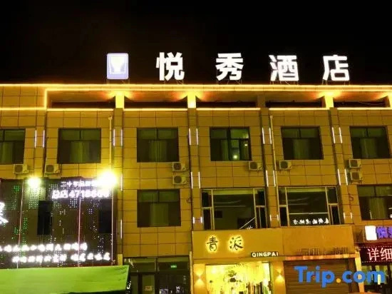 Yuexiu Express Hotel
