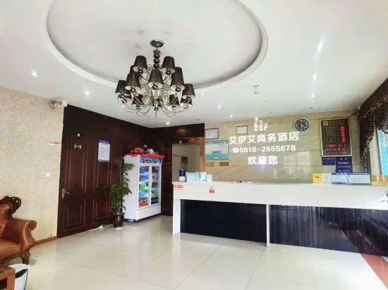Aiyiai Business Inn