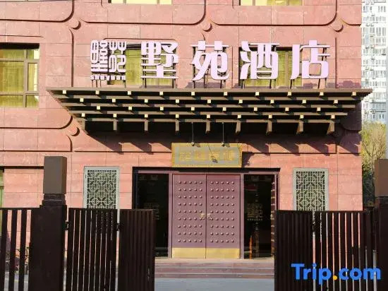 Shuyuan Hotel