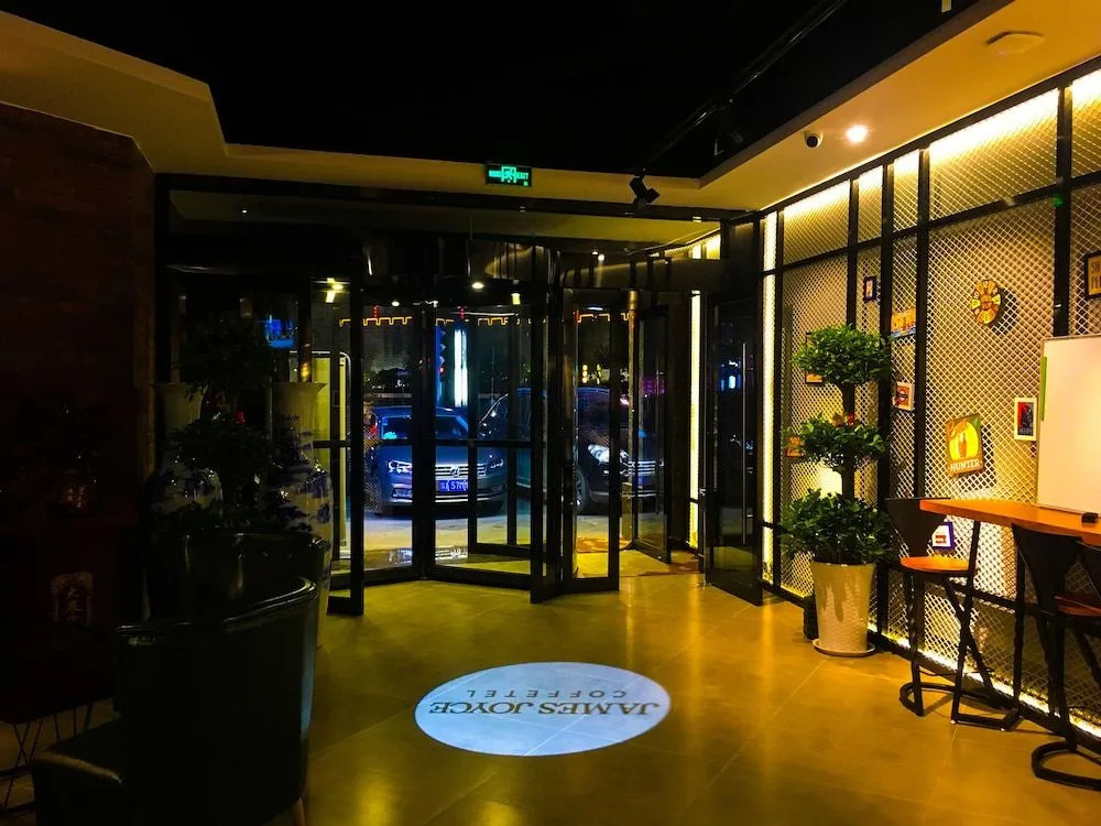 James Joyce Coffetel Xian Nanmen Ming City Wall Xiaonanmen