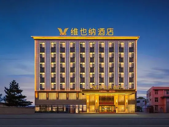 Vienna Hotel 5.0 Qingyang Xifeng District North Avenue Branch