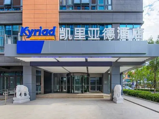 Lihao Holiday Hotel (Jinan Tangye Subway Station Century Avenue)