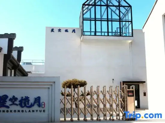 XINGKONGLANYUE