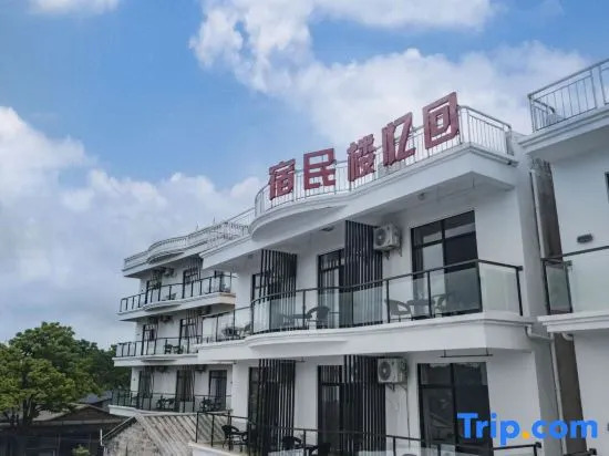 Memories House B&B (Weizhou Island Catholic Church Shell Beach Branch)