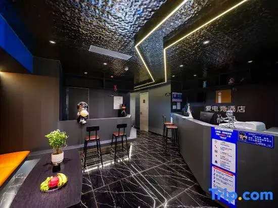 i Electronic Sports Hotel (Zhengzhou Provincial Sports Center Wangzhai Subway Station)