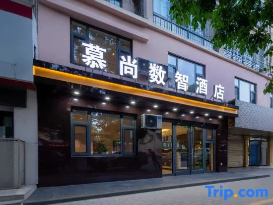 Mushang Digital Intelligence Hotel