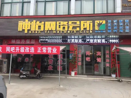 Near No.205 Provincial Road