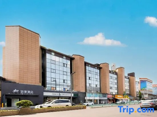 Home Inn Chengdu North Kehua Road Sichuan University