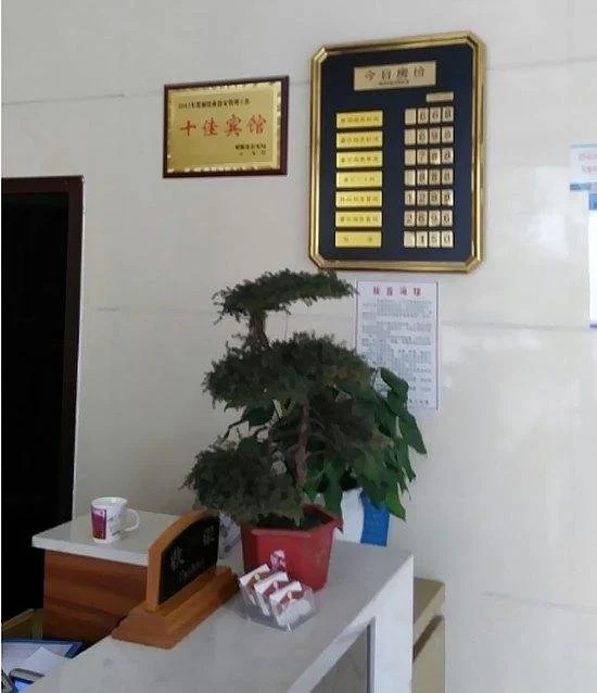 Yueliangwan Hotel - Wuyuan
