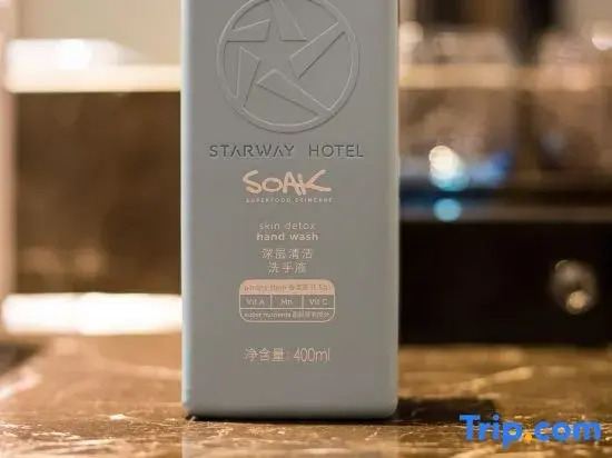 Starway Hotel (Zhengzhou Songshan Road Erqi Wanda)