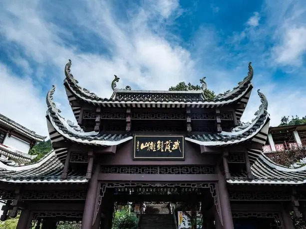 Lavande Hotels·Yichang Wanda Plaza