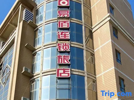 100 Inn Chain Hotel (Shijiazhuang Yunheqiao Yitang Subway Station)