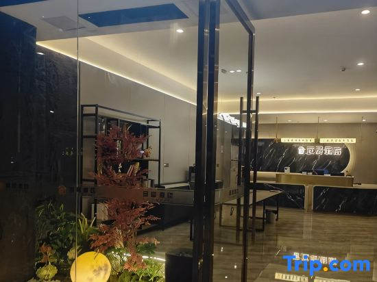 Xinxing Yiju Hotel (Yunzhou Garden)