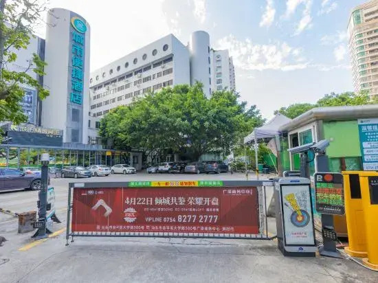 City Comfort Inn (Shantou Huashan Road)