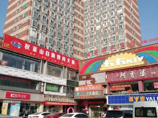Gelai Hotel