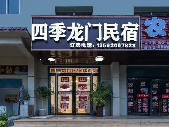 Four Seasons Longmen Homestay (Longmen Grottoes)
