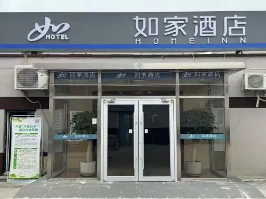 Fairfield by Marriott Beijing Capital Airport