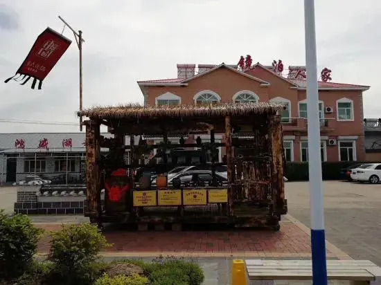 Jingpo Renjia Hotel