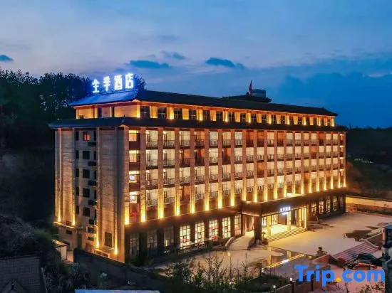 Ji Hotel Anqingyue West Hot Spring Avenue