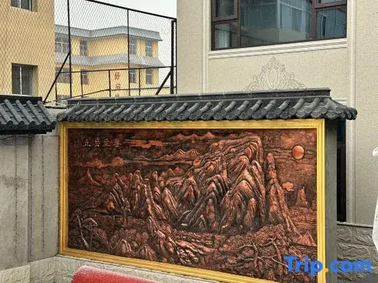 Gurongxuan Homestay, Xinfu District, Xinzhou City