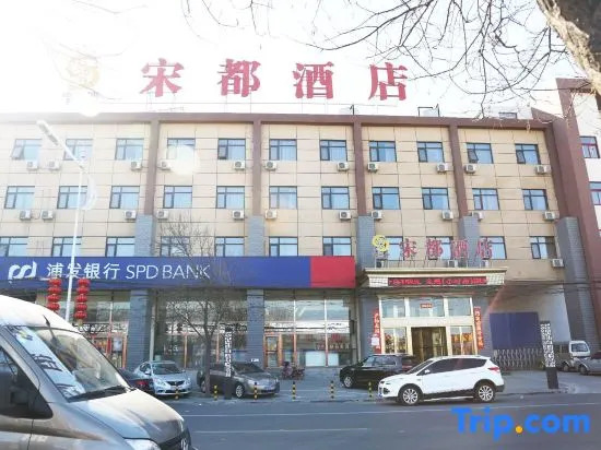 Songdu Hotel