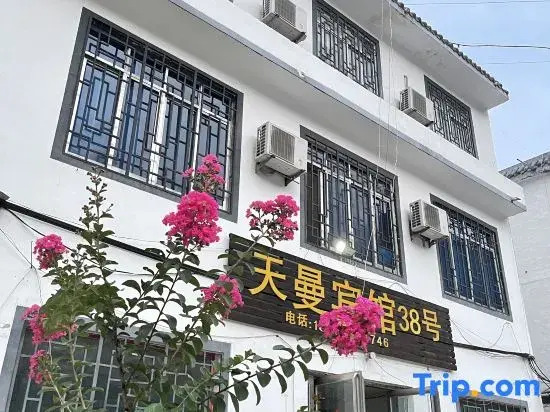 No.38 Tianman Hotel, Neixiang