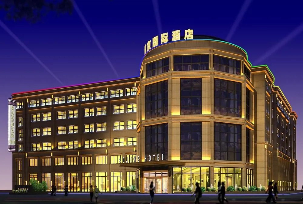 Bojing International Hotel