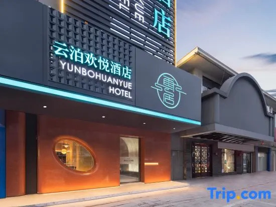Yunbo Huanyue Hotel