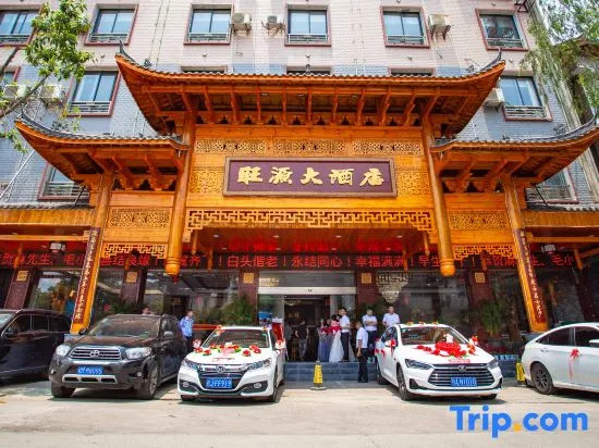 Wangyuan Hotel