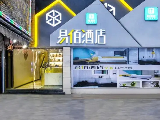 Dingyi Hotel (Shanghai Ninth People's Hospital Lujia Bang Subway Station)