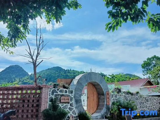 Huangguoshu Wolongshan Yin·Single-family Garden Homestay