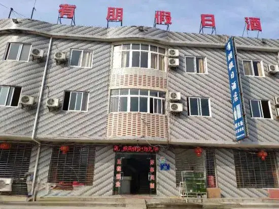 Youpeng Holiday Hotel