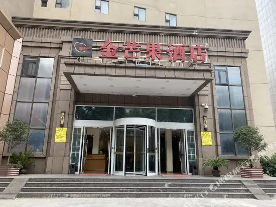 武汉金芒果酒店