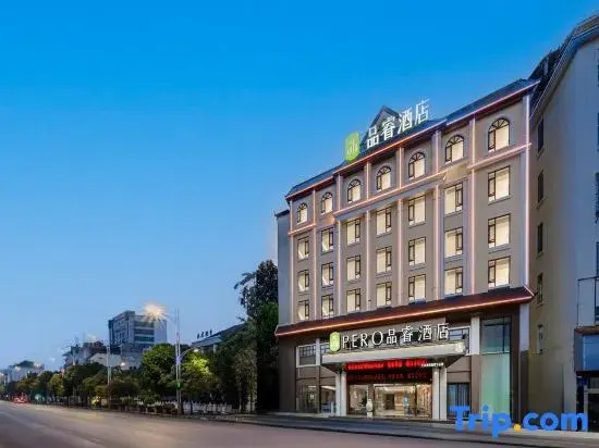 Pero Hotel (Mangshi Guangchang)