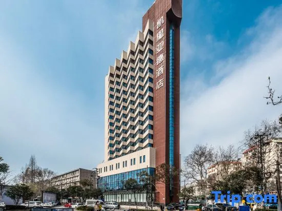 Kyriad Marvelous Hotel (Nanjing Hongqiao Center)