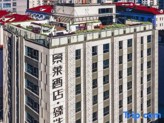 Jinglai Hotel • Select (Shanghai Jingan Changshou Road Metro Station Branch)