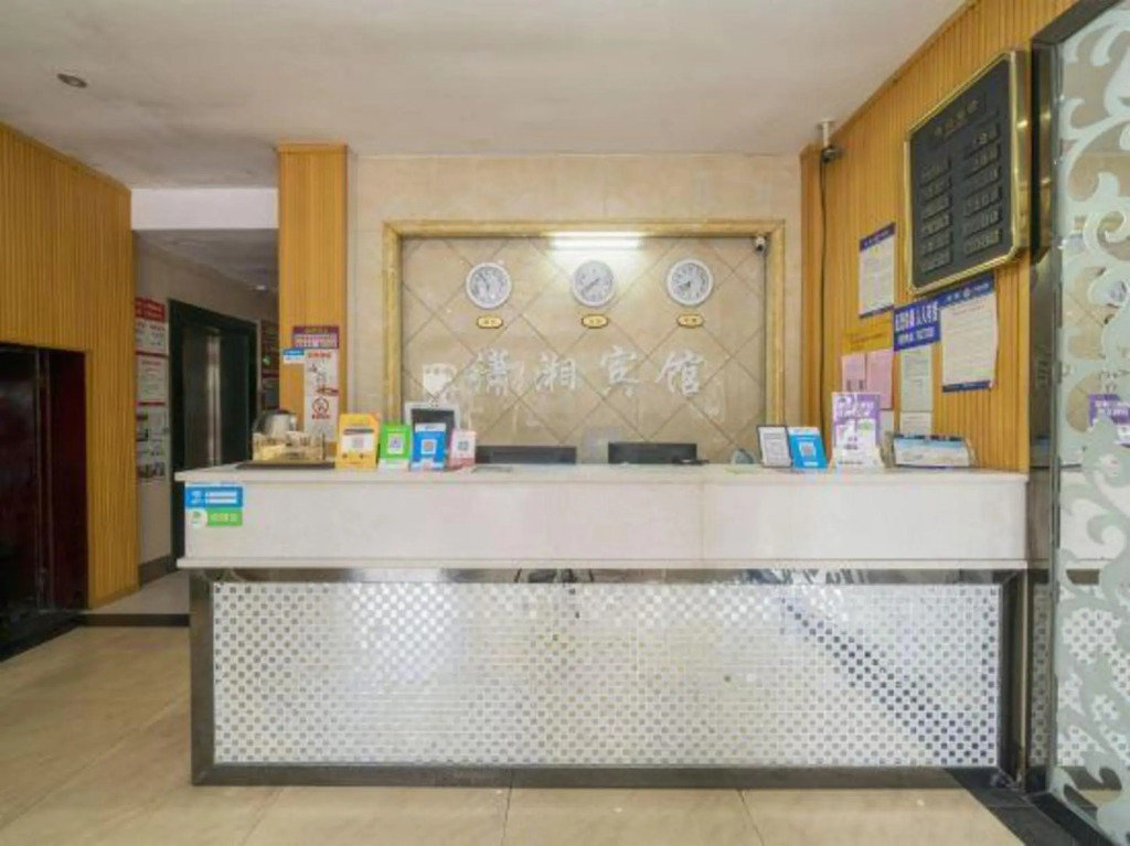 Xiaoxiang Hotel