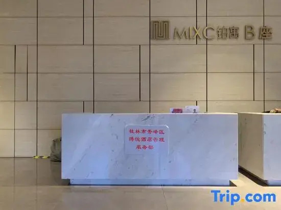 Guilin Boyue Homestay (Railway Station Vientiane City Branch)